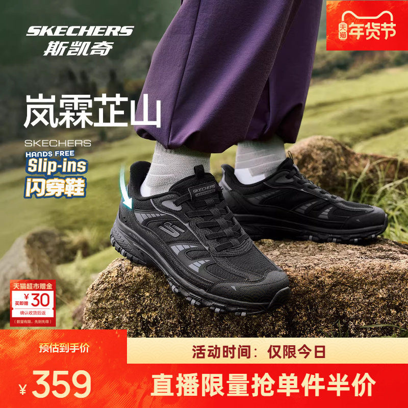 斯凯奇芷山闪穿鞋男女款户外登山徒步鞋轻量缓震耐磨防滑运动时尚