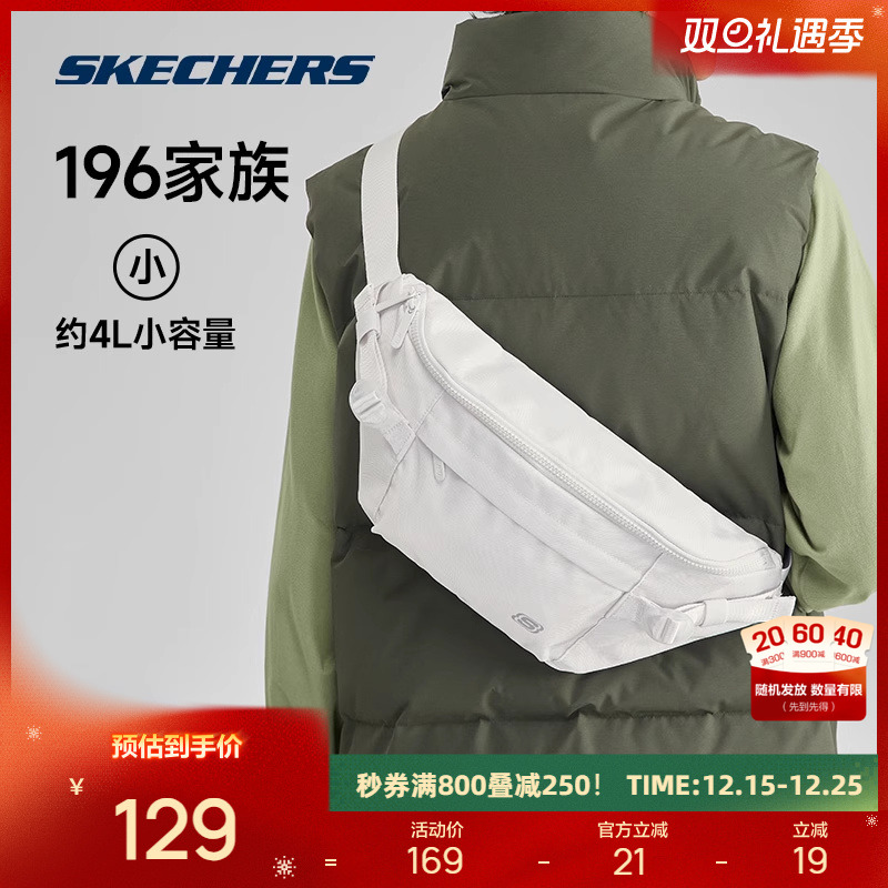 斯凯奇男女同款便携腰包