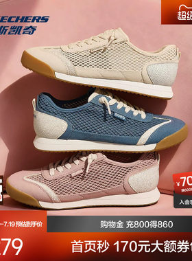 斯凯奇女轻氧透气德训板鞋