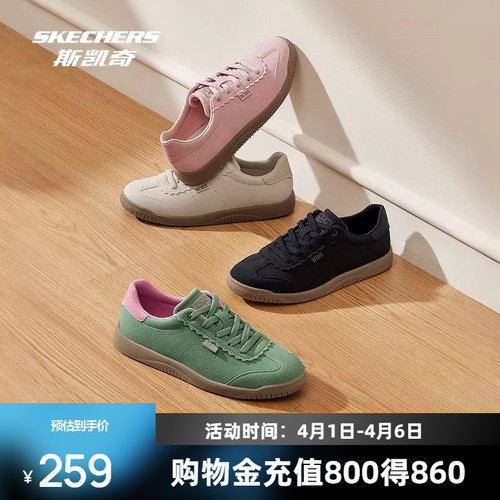 合成革鞋面 透气舒适