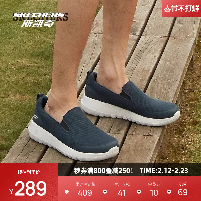 斯凯奇健步鞋 减震一脚蹬男鞋GOWALK系列轻便休闲运动鞋简约休闲