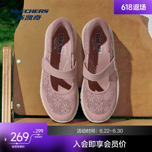 AIR-COOLED MEMORY FOAM鞋垫，舒适透气