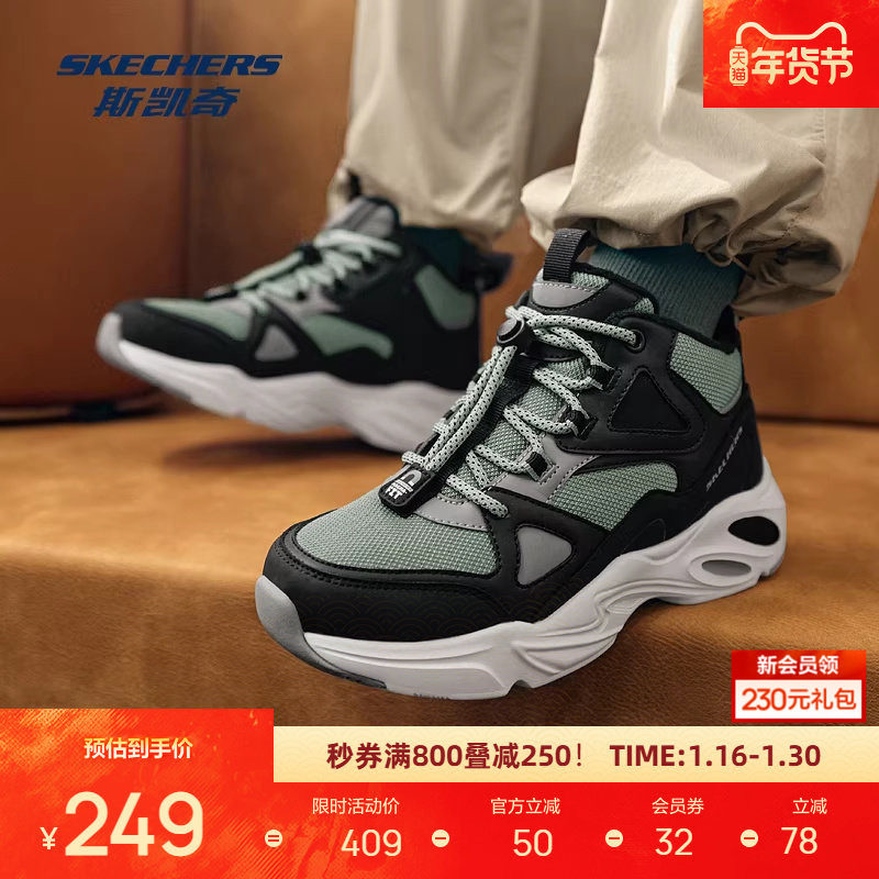 斯凯奇陨星户外绒绒靴儿童运动鞋抽绳加绒舒适保暖耐磨复古潮流,童鞋/婴儿鞋/亲子鞋,儿童户外鞋,淘宝优惠券,粉丝福利购,淘宝优惠卷