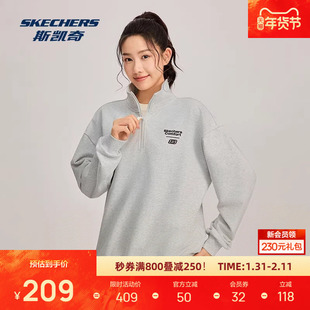 斯凯奇Polo卫衣秋季新款翻领保暖套头衫男女款简约时尚百搭