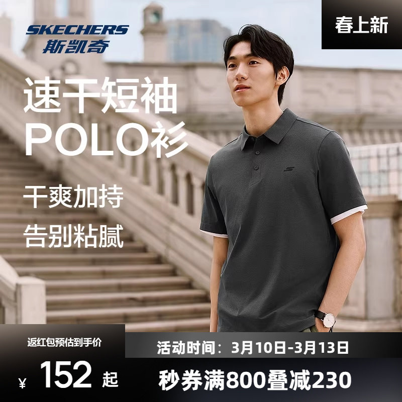 Ů��-̼��/0018 S ˹�������POLOɼ��ʪ�ٸ����� 125.4Ԫ(��88VIP 95��)