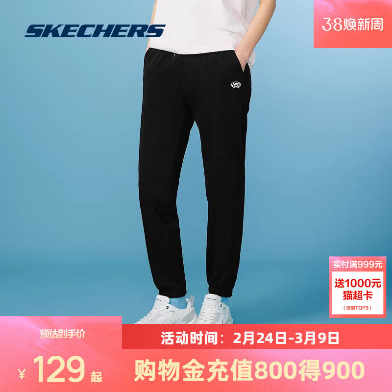 斯凯奇运动裤男女同款休闲运动裤跑步裤束脚针织运动长裤健身裤