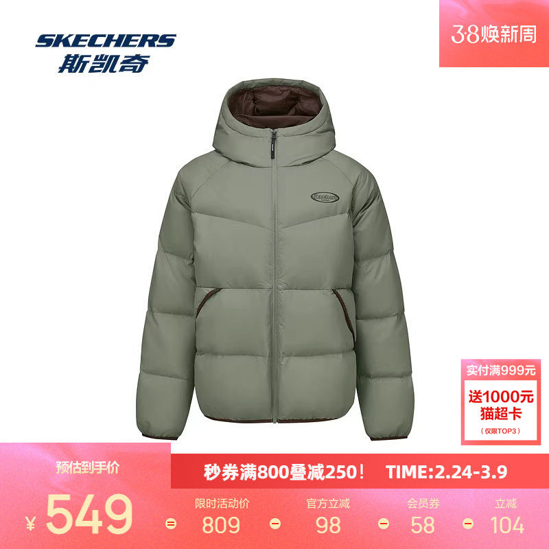 斯凯奇羽绒服男女款冬新款商场保暖防风鸭绒轻薄短款加厚外套