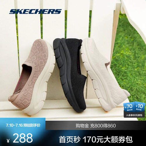 时尚休闲鞋单鞋