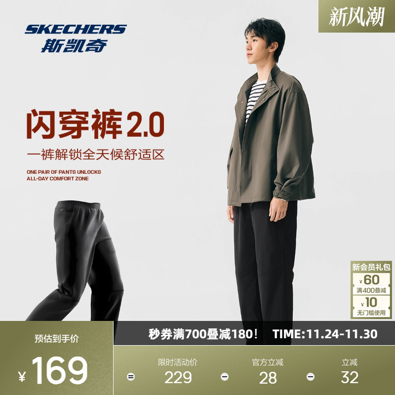 舒适肌理感梭织面料 吸湿速干