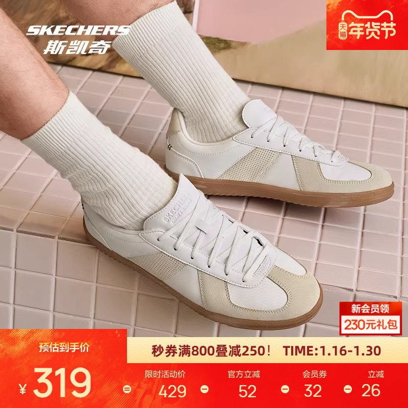 斯凯奇德训板鞋新品男士低帮绑带休闲合成革舒适耐磨平底鞋,运动鞋new,板鞋,淘宝优惠券,粉丝福利购,淘宝优惠卷