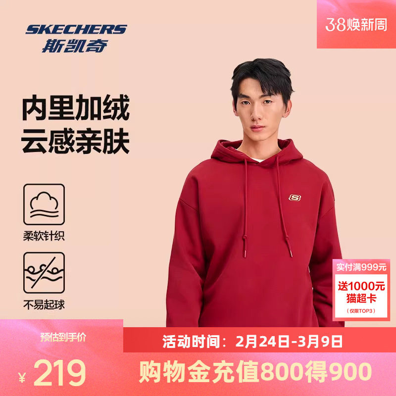 斯凯奇连帽红色卫衣2026春季男女加绒保暖百搭运动针织上衣休闲