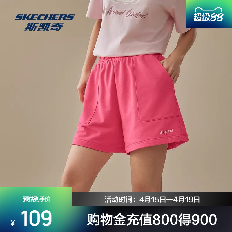 斯凯奇运动针织短裤夏季男女同款情侣裤宽松休闲舒适简约百搭裤子