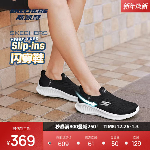 一秒闪穿，即穿即走；轻量缓震，舒适行走