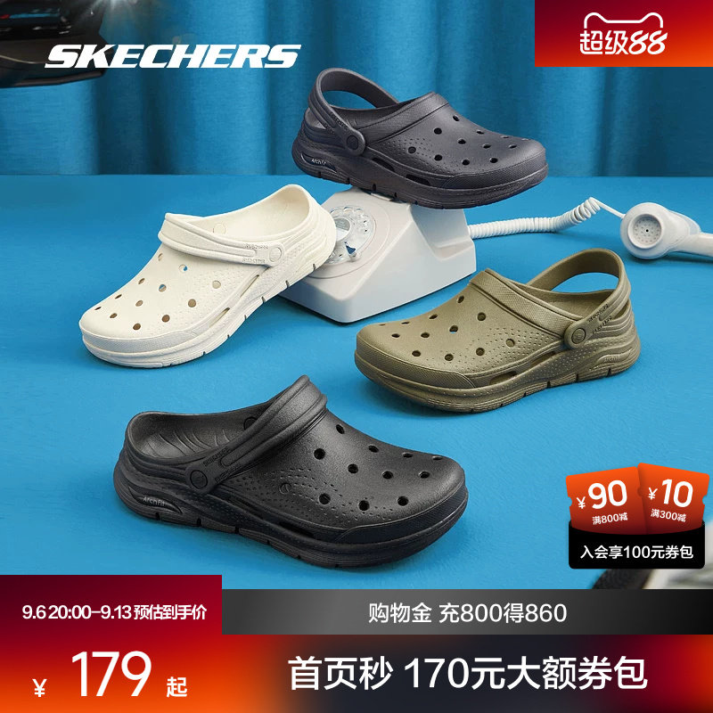 斯凯奇新品男款时尚洞洞鞋舒适透气排水外穿凉拖鞋溯溪海边沙滩鞋