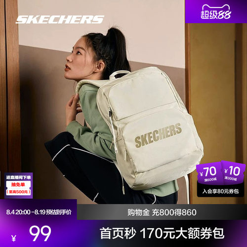 斯凯奇轻便大容量双肩包