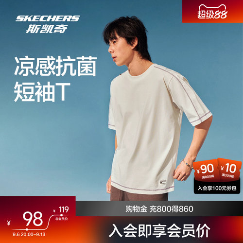 斯凯奇哈苏线短袖T恤衫