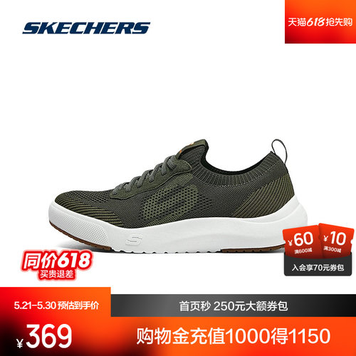 柔软记忆鞋垫，舒适、透气