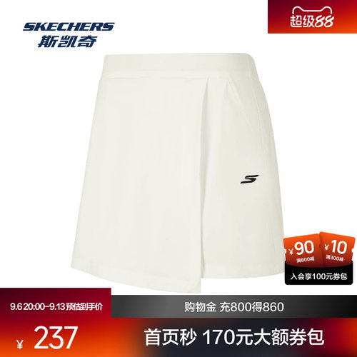 斯凯奇女士半身裙防紫外线