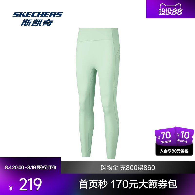 斯凯奇运动长裤女子高腰紧身九分裤科技功能抗菌舒弹吸湿速干休闲