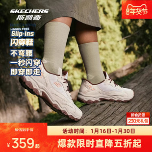 斯凯奇山脉闪穿户外鞋秋季男女款登山徒步鞋舒适耐磨运动鞋