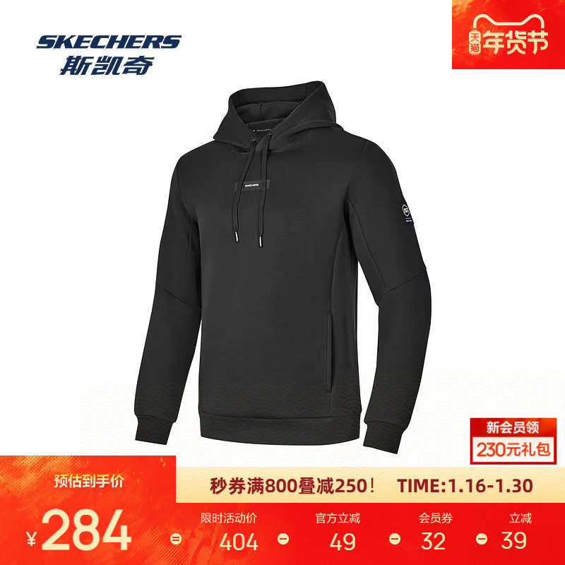 斯凯奇秋季男士运动休闲连帽针织设计卫衣轻盈舒适不易起球百搭,运动服/休闲服装,运动茄克/外套,淘宝优惠券,粉丝福利购,淘宝优惠卷