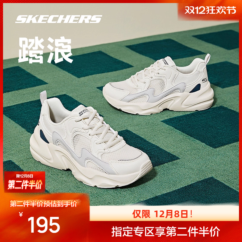 Skechers男女透气小白鞋运动鞋