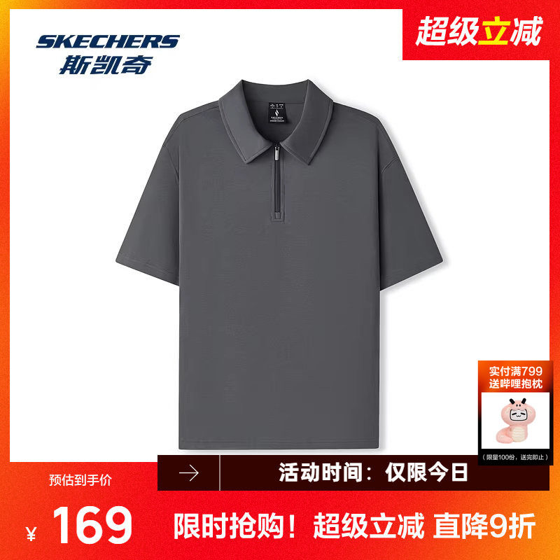 斯凯奇短袖2026年春季新款男士T恤舒适针织POLO衫简约百搭短袖衫