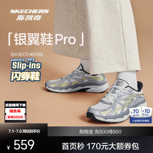 网布鞋面，轻盈透气