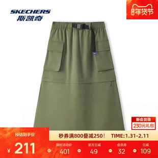 斯凯奇新品女子工装裙A字版型半身裙休闲运动风长裙