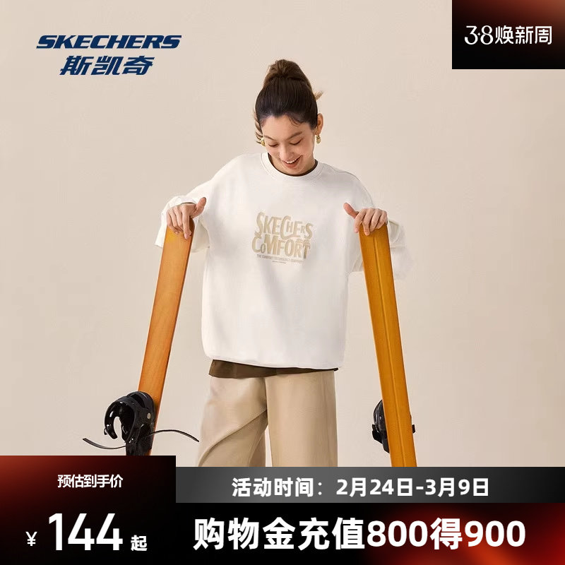 斯凯奇卫衣新品女款男士外套头衫圆领长袖宽松舒适运动服