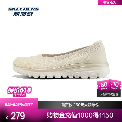 蕾丝材质优雅设计轻质EVA大底