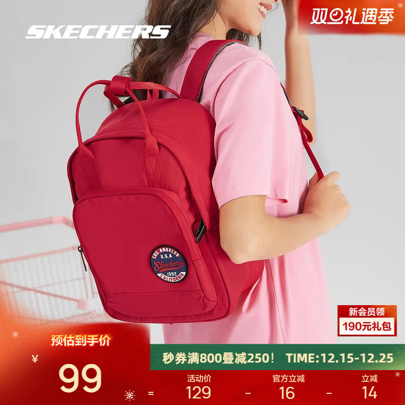 斯凯奇红色双肩包实用女款通勤包简约轻便背包男初中生书包大容量
