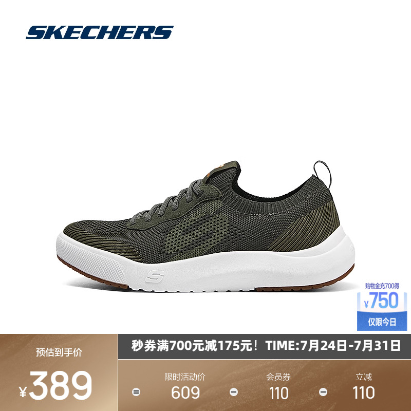 柔软记忆鞋垫，舒适、透气