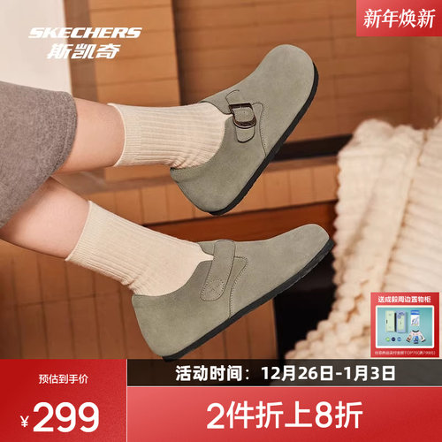 Arch Fit舒适科技大底，良好足弓支撑