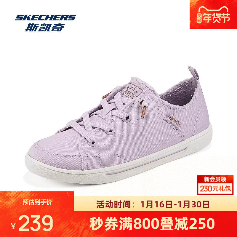 斯凯奇休闲鞋女鞋2026早春新款低帮简约舒适帆布鞋日常通勤上班,运动鞋new,帆布鞋,淘宝优惠券,粉丝福利购,淘宝优惠卷