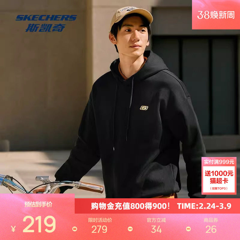 斯凯奇针织连帽卫衣男女款舒适保暖运动长裤