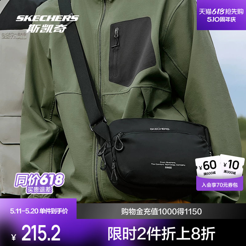 斯凯奇秋季男女同款轻质防水单肩斜挎包户外经典百搭耐用能装包包