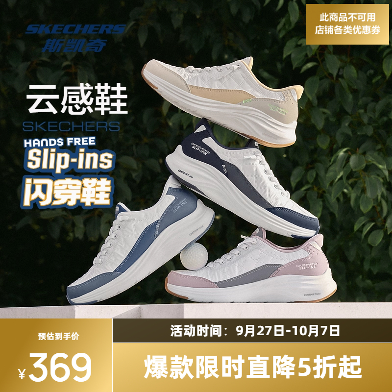 鞋底采用EVA材质，轻量舒适