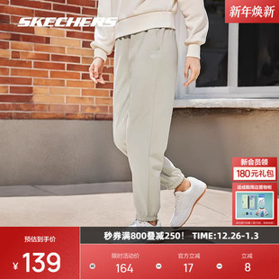 柔软舒适 子百搭日常卫裤 斯凯奇情侣男女休闲裤 宽松运动长裤