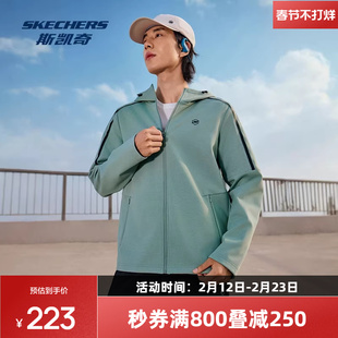 斯凯奇运动茄克外套秋男士复合连帽拉链弹力抽绳调节休闲