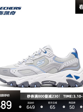 斯凯奇新品女士户外鞋减震女款徒步鞋时尚百搭潮流180134