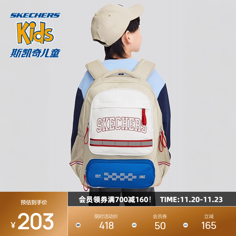 斯凯奇男女童优质防沾水面料抗菌透气舒适双肩背包潮流百搭包包