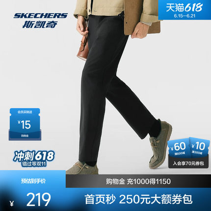 斯凯奇运动闪穿裤夏季防紫外线男梭织防泼水锥形裤舒适长裤运动裤