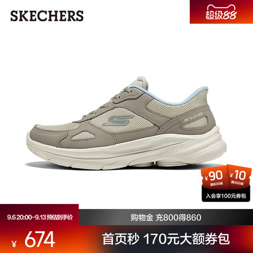 ULTRA GO轻量缓震大底，减缓冲击力；经典