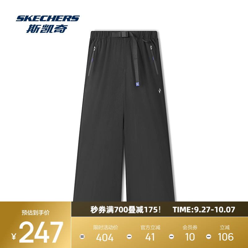 斯凯奇2025年春新款男子凉感长裤