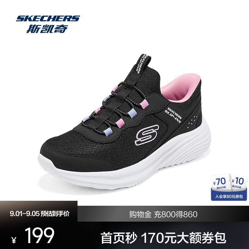 斯凯奇2026新款女童运动鞋闪电熊潮流一脚蹬透气耐磨大童休闲鞋图片