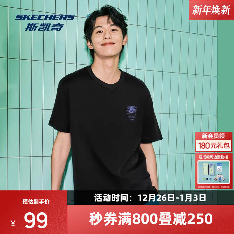 斯凯奇运动短袖2025新品索罗娜男女情侣百搭宽松T恤休闲简约