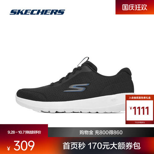 Skechers时尚简约厚底运动鞋