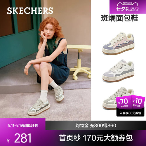 斯凯奇厚底复古面包鞋板鞋