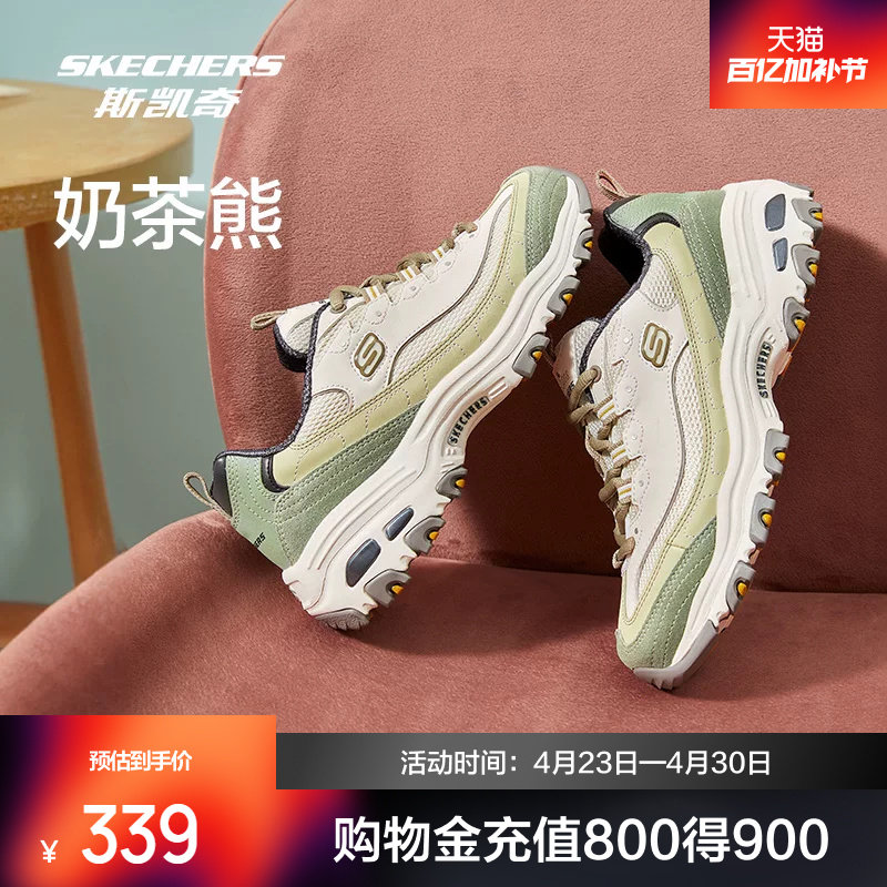 斯凯奇运动鞋女款奶茶熊复古户外休闲登山徒步百搭增高老爹鞋时尚